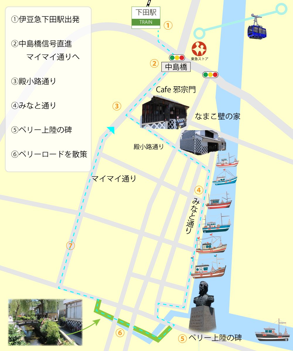 下田街歩き散策マップ